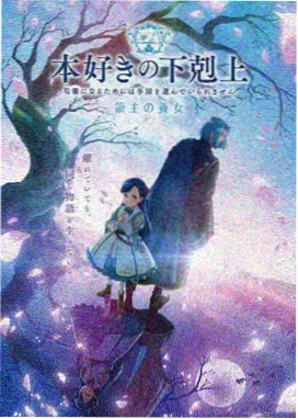 风与少年动漫剧照