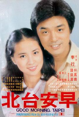 无声告白电影海报