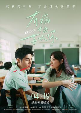量子回声电影海报