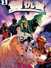 纸片江湖漫画改编海报